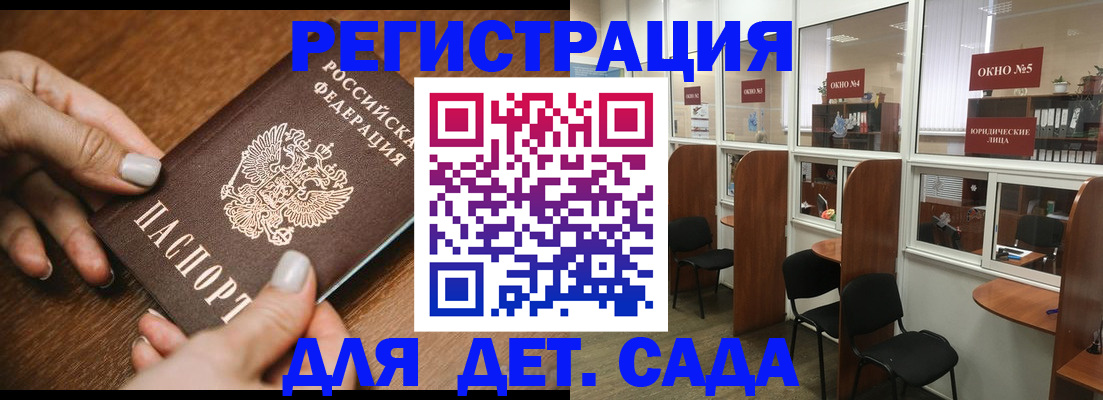 миграционный учет в Кяхте